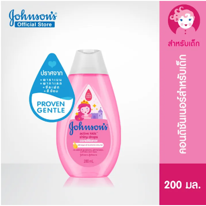 Active Kids Shiny Drops Conditioner 3