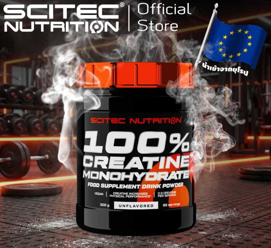 Creatine Monohydrate 2