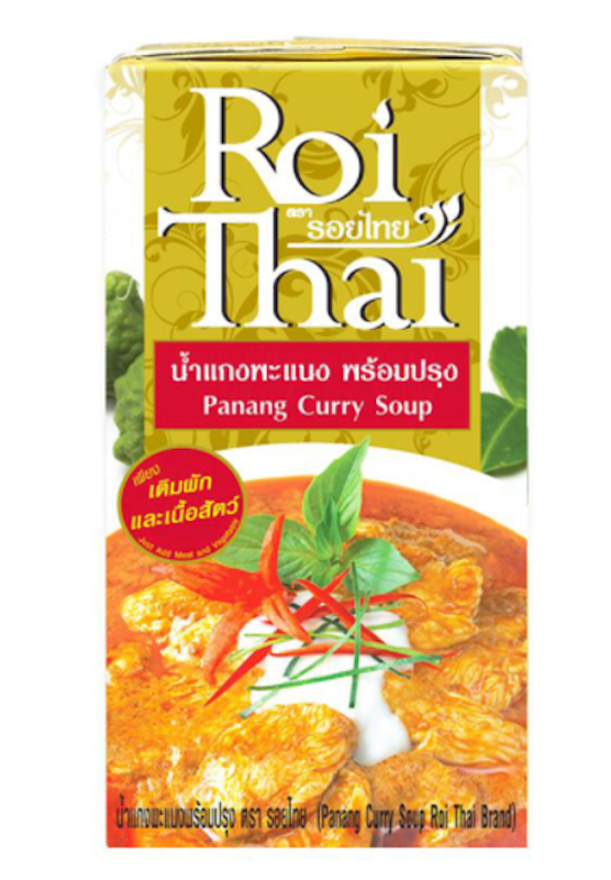พริกแกงพะแนงสำเร็จรูป น้ำแกงพะแนงพร้อมปรุง 1