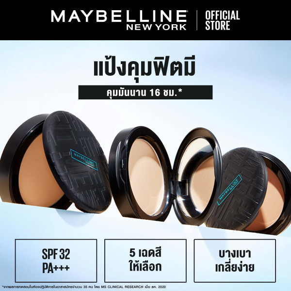 Maybelline Fit Me Matte Poreless Powder 2