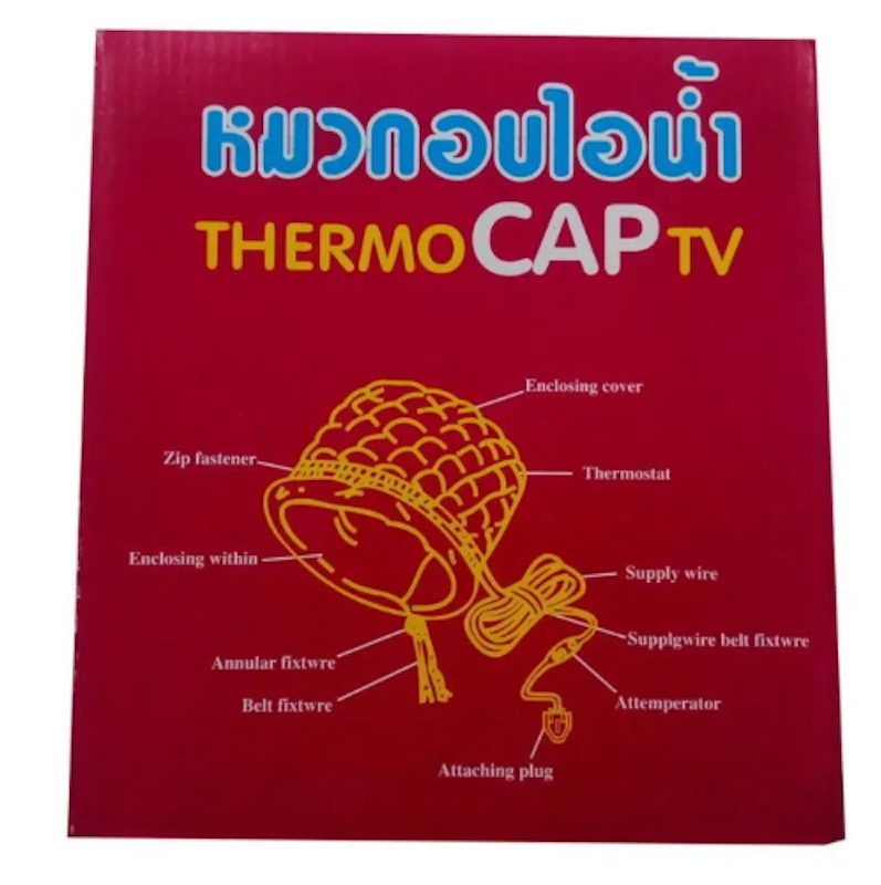 หมวกอบไอน้ำ ถนอมเส้นผม รุ่น cap2 2