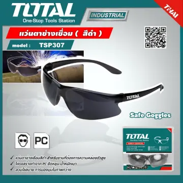 แว่นตาช่างเชื่อม สีดำ รุ่น TSP307 3