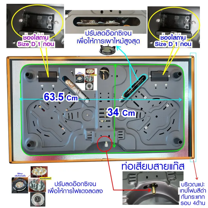 เตาแก๊สตั้งโต๊รุ่น SK - 809 3