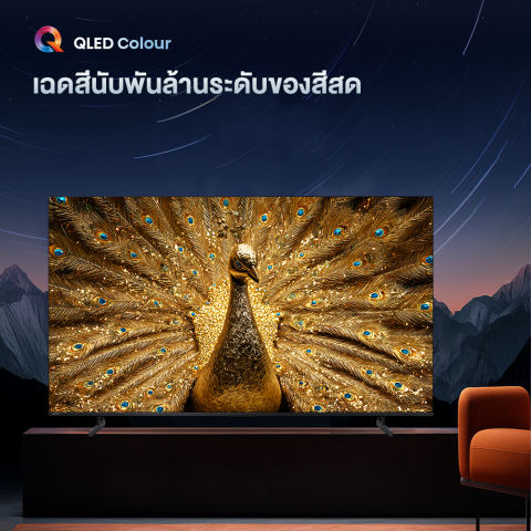 Full Array Quantum Dot TV 3