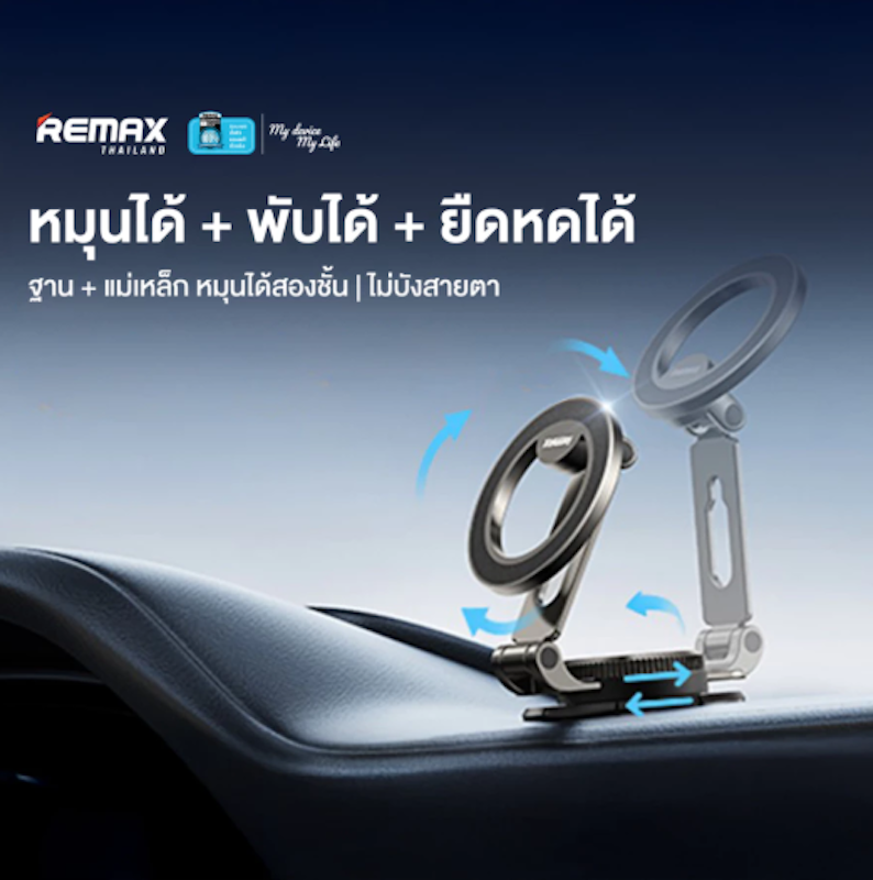 Car Holder Magnetic 2