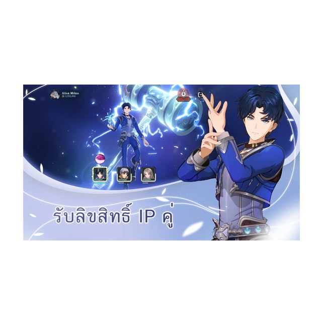 เกมอนิเมะ มือถือ Soul Land:Advent of the Gods 3