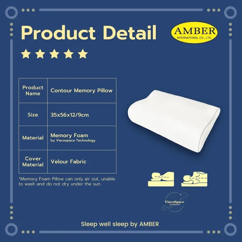 หมอนเมมโมรี่โฟม Contour Memory Foam Pillow 2