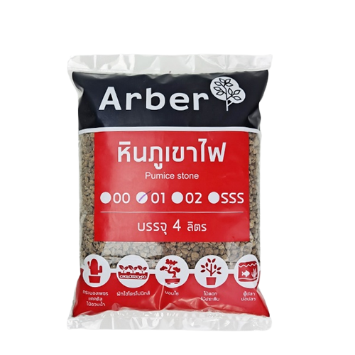 10 อันดับ หินภูเขาไฟ ยี่ห้อไหนดี ปี 2026 ประโยชน์เยอะ สำหรับปลูกต้นไม้ 2