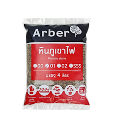 หินภูเขาไฟ Pumice (พัมมิส)