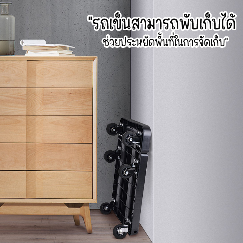 รถเข็นพับได้ No.Y1267 3