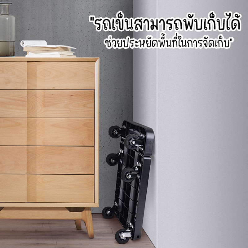 รถเข็นพับได้ No.Y1267 3