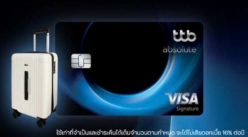 บัตรเครดิต Absolute 2