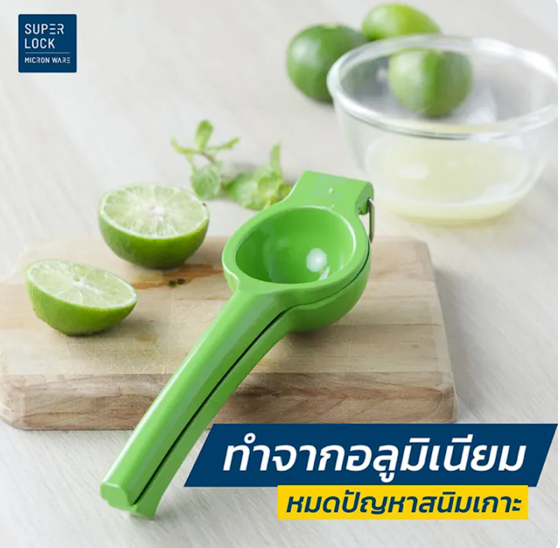 ที่คั้นมะนาว รุ่น 5559 3