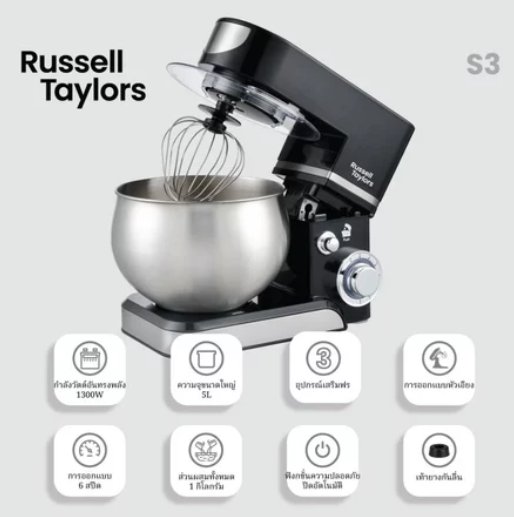 เครื่องผสมแป้ง Stand Mixer S3 3