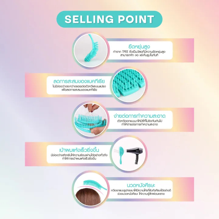Flexi Relax Hairbrush 2