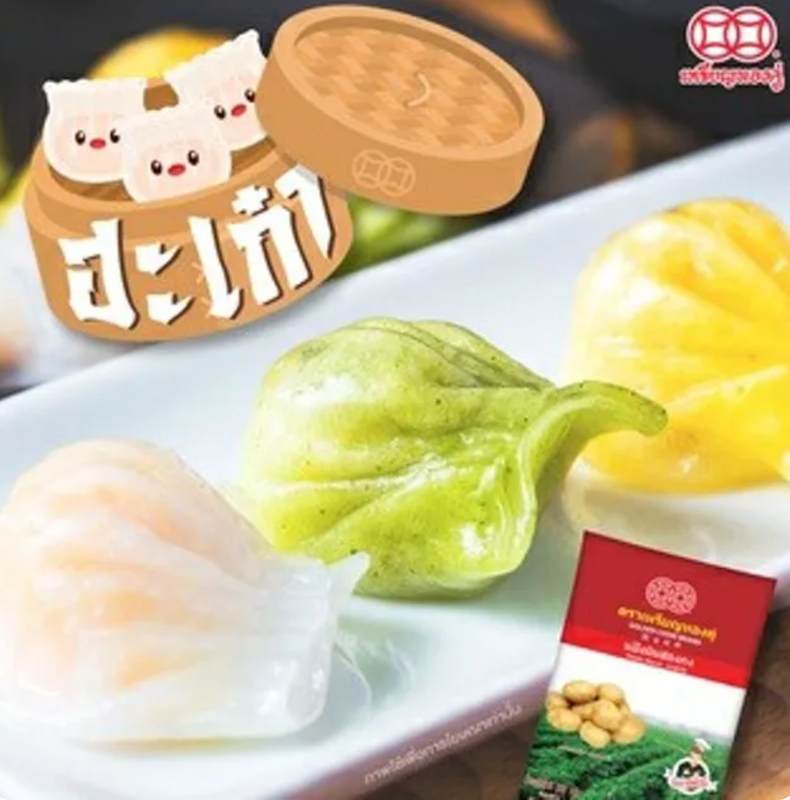 แป้งมันฮ่องกง 3