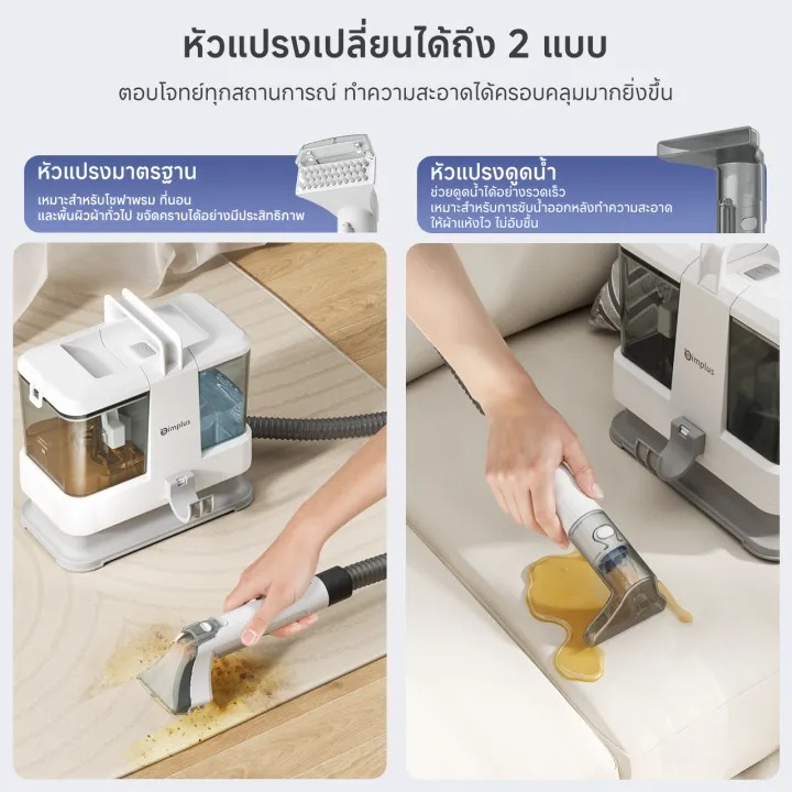 TexNew Lite เครื่องดูดฝุ่นครบวงจร 3