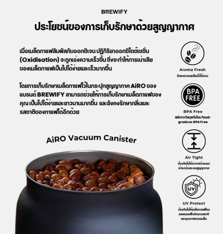 Airo Vacuum Canister 3