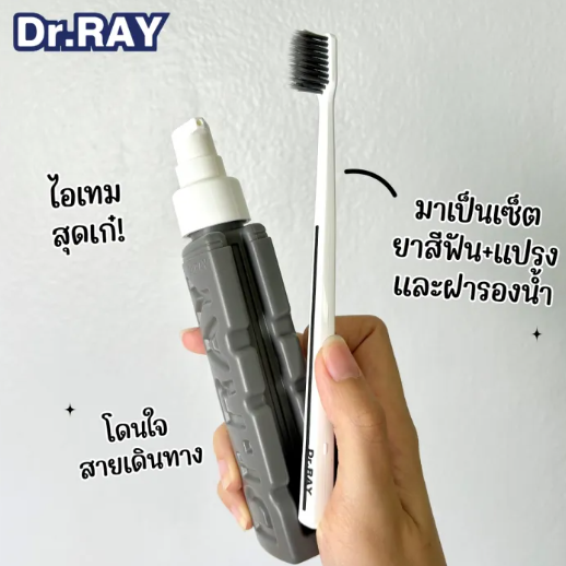 ยาสีฟันเจลขวดหัวปั๊ม สูตรชาร์โคล 2