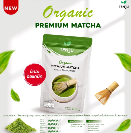Organic Premium Matcha Powder 3