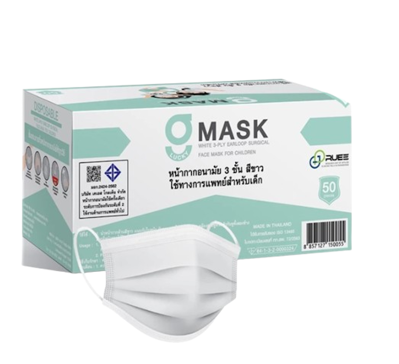หน้ากากอนามัยทางการแพทย์ Kid Mask สำหรับเด็ก 2