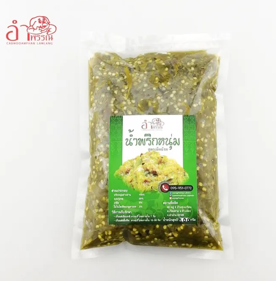 น้ำพริกหนุ่ม สูตรดั้งเดิม 2