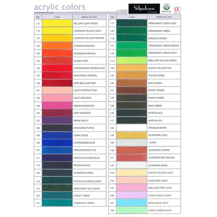 สีอะคริลิค 3