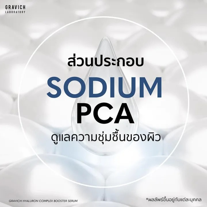 Hyaluron Complex Booster Serum 3