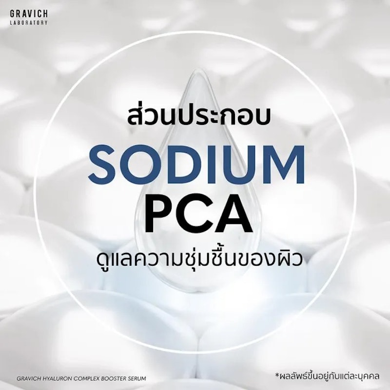 Hyaluron Complex Booster Serum 3