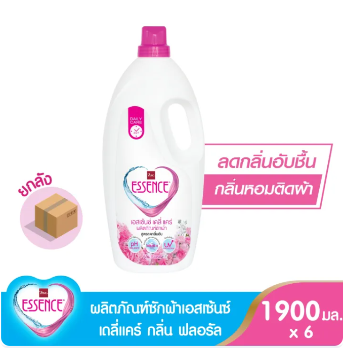 Musty Odor Reducer 2