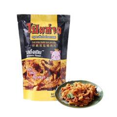 หมูทอดเจียงฮาย หมูสองชั้นสไลด์ทอดกรอบ