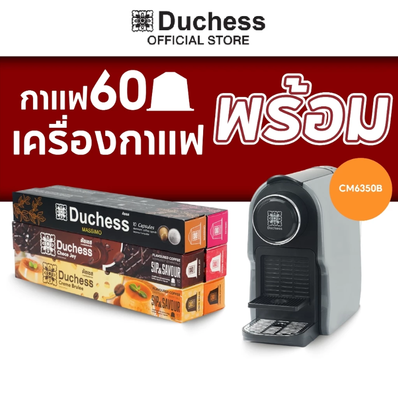 Capsule Coffee Machine 3