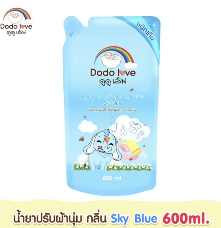 น้ำยาปรับผ้านุ่ม สูตรอ่อนโยน 3
