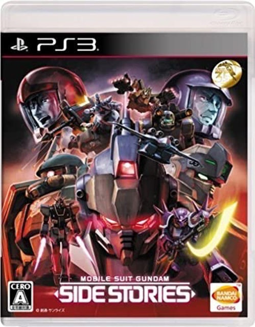 Mobile Suit Gundam Side Stories 1