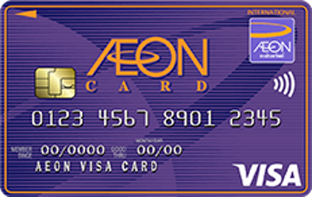 บัตรเครดิตสำหรับอาชีพอิสระ AEON Classic Visa 1
