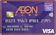 บริษัท อิออน ธนสินทรัพย์ (ไทยแลนด์) จำกัด (มหาชน) บัตรเครดิตสำหรับอาชีพอิสระ AEON Classic Visa 1