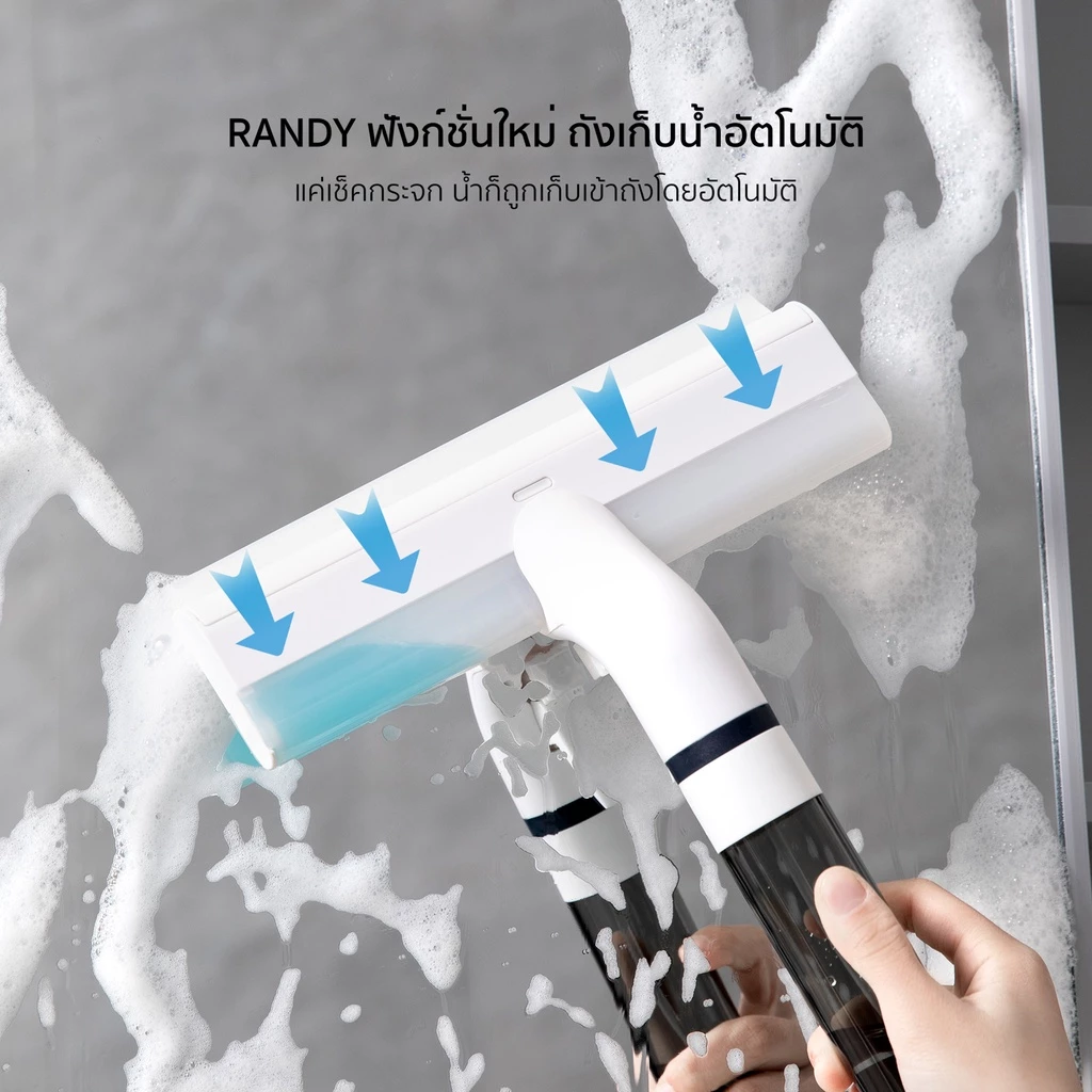 แปรงทำความสะอาดกระจก 4-in-1 3