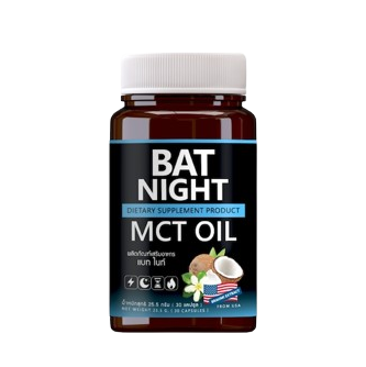 10 MCT Oil ยี่ห้อไหนดี ปี 2026 แบบผง น้ำมัน แคปซูล 4