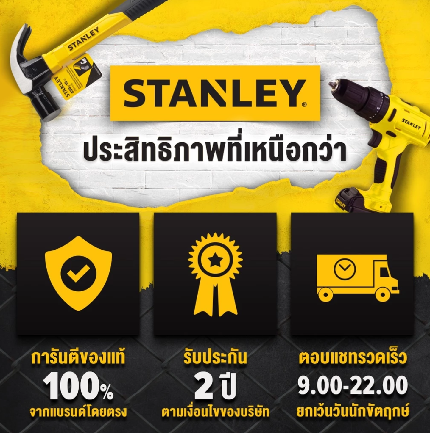 ปืนยิงกาว Glue-Reg Gun R-Pin Dual รุ่น 69-GR25B-23 3