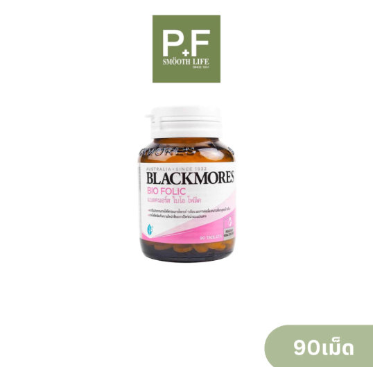 BIO FOLIC  2
