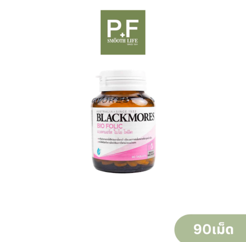 BIO FOLIC 2