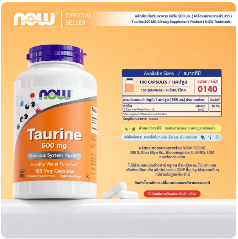 Taurine 500 MG 2