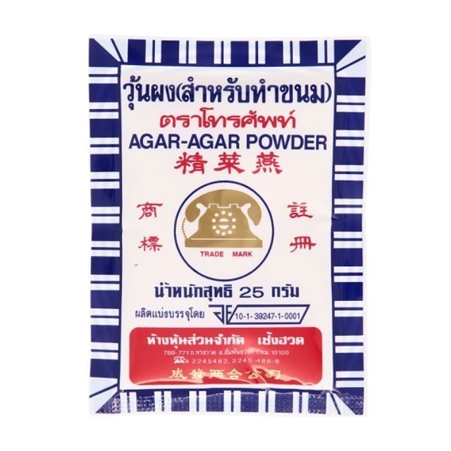 10 ผงวุ้น ยี่ห้อไหนดี ปี 2026 รวมผงวุ้นเจลาติน หลายรสชาติ อร่อยง่าย ๆ ที่บ้าน 3