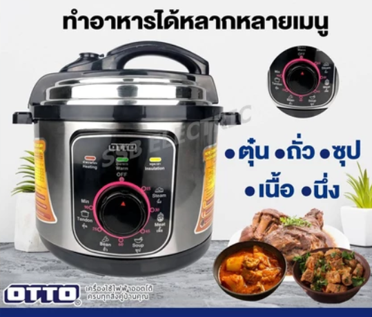 หม้อแรงดันไฟฟ้า 2