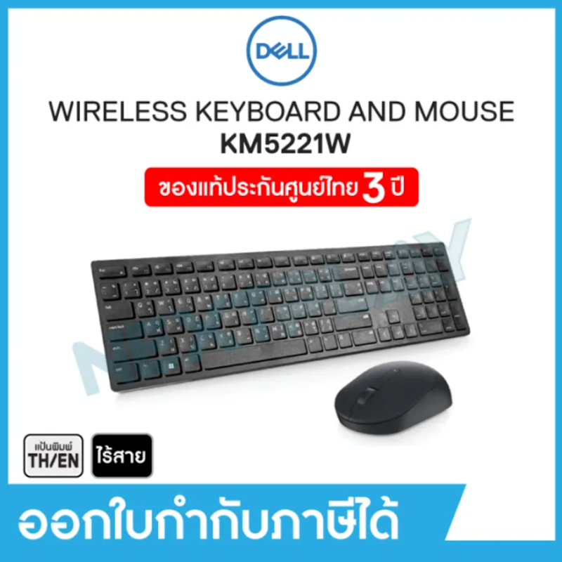 Wireless Keyboard & Mouse 2