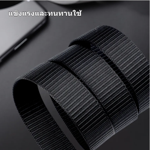 เข็มขัดไนลอน 3