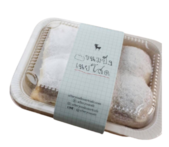 20 อันดับ After You เมนูไหนอร่อย ปี 2026 รวมเมนูแนะนำ อาฟเตอร์ยู เดลิเวอรี่ได้ 5