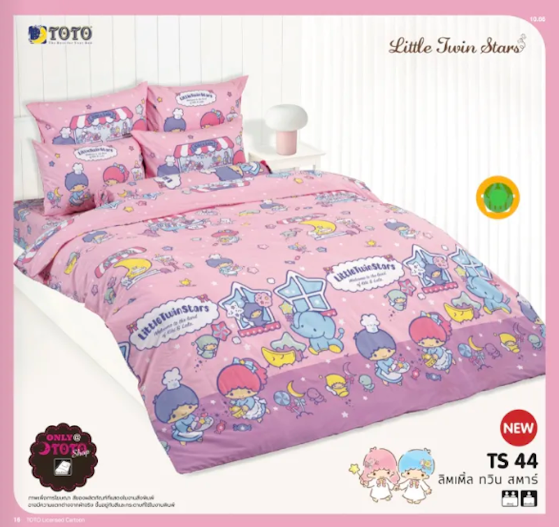 ชุดเครื่องนอน ลาย TS44 Little Twin Stars 2