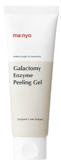 10 Peeling Gel ยี่ห้อไหนดี ปี 2026 เจลขัดผิวหน้า อ่อนโยน 3