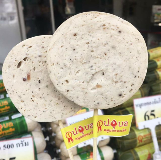 หมูยออุบล สูตรพริกไทยดำ 3